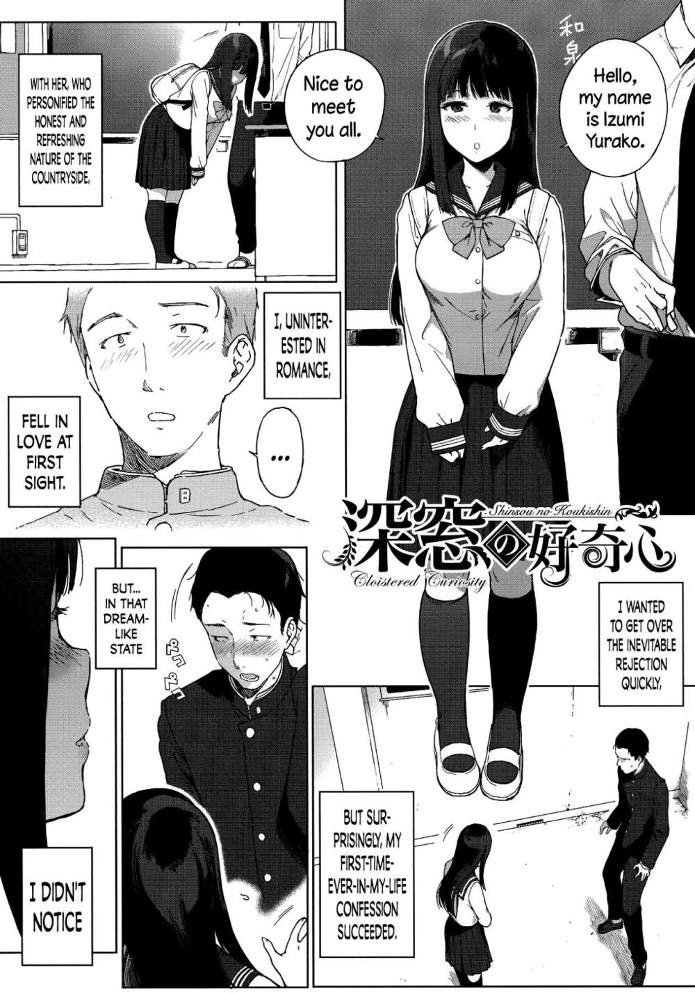 Hentai Manga Comic-Houkago no Yuutousei-Chapter 1-1